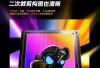 iQOO Z11 Turbo Bocor! Kamera 200 MP, Zoom 40x, Snapdragon 8 Gen 5, Baterai 7600 mAh