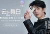 Lenovo Bikin Heboh! Warna Pantone 2026 & Moto X70 Air Pro Siap Guncang Pasar Smartphone